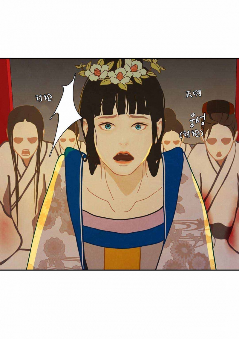 第33话23