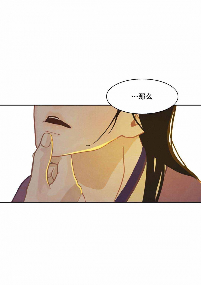 第33话5