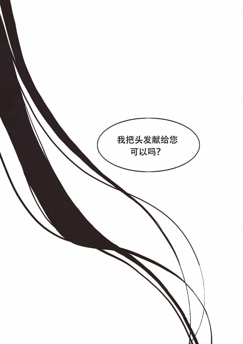 第33话6
