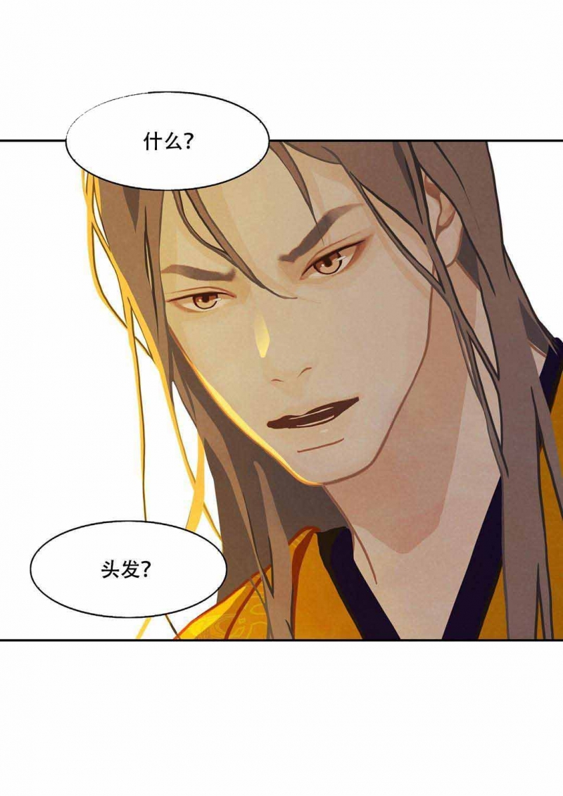 第33话7