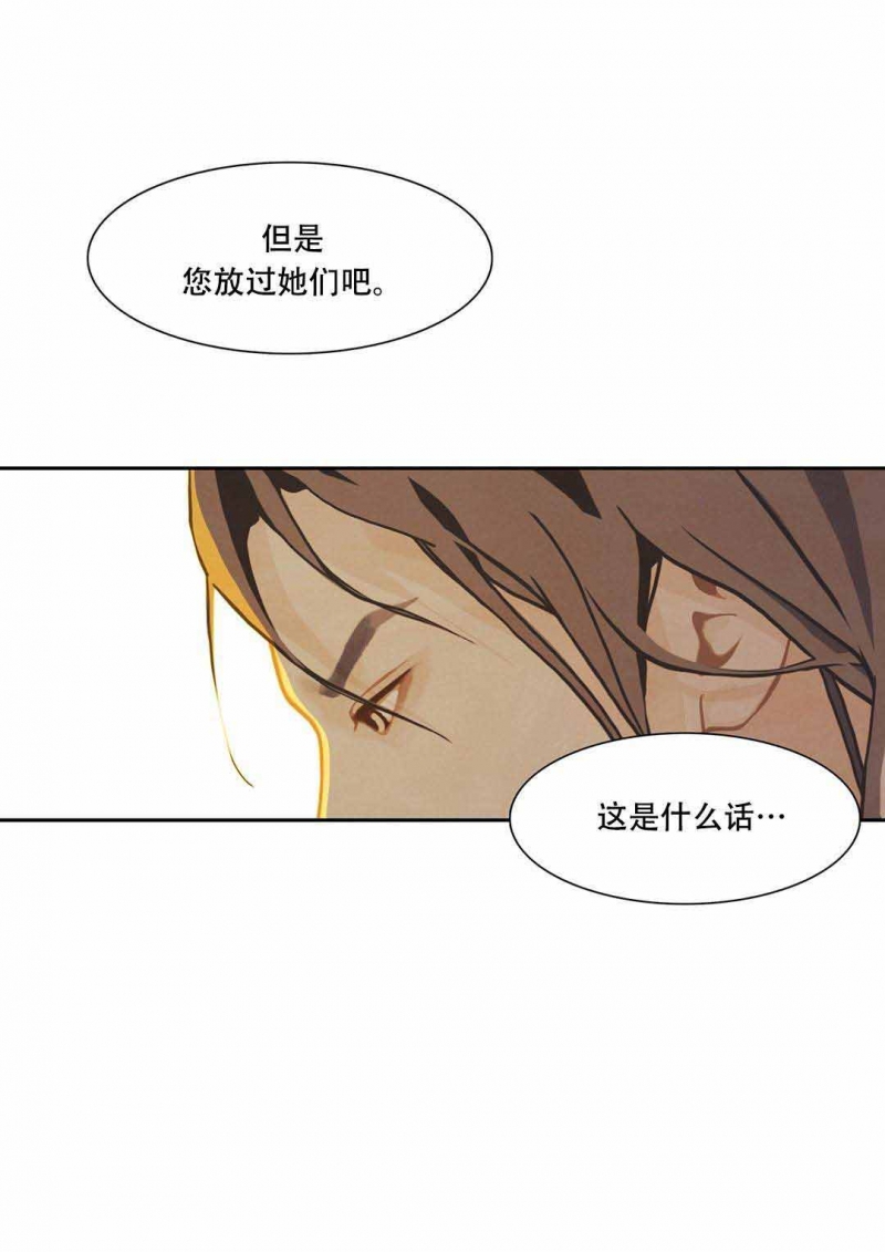 第33话9