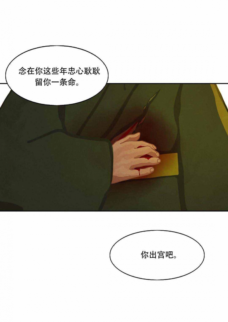 第34话12