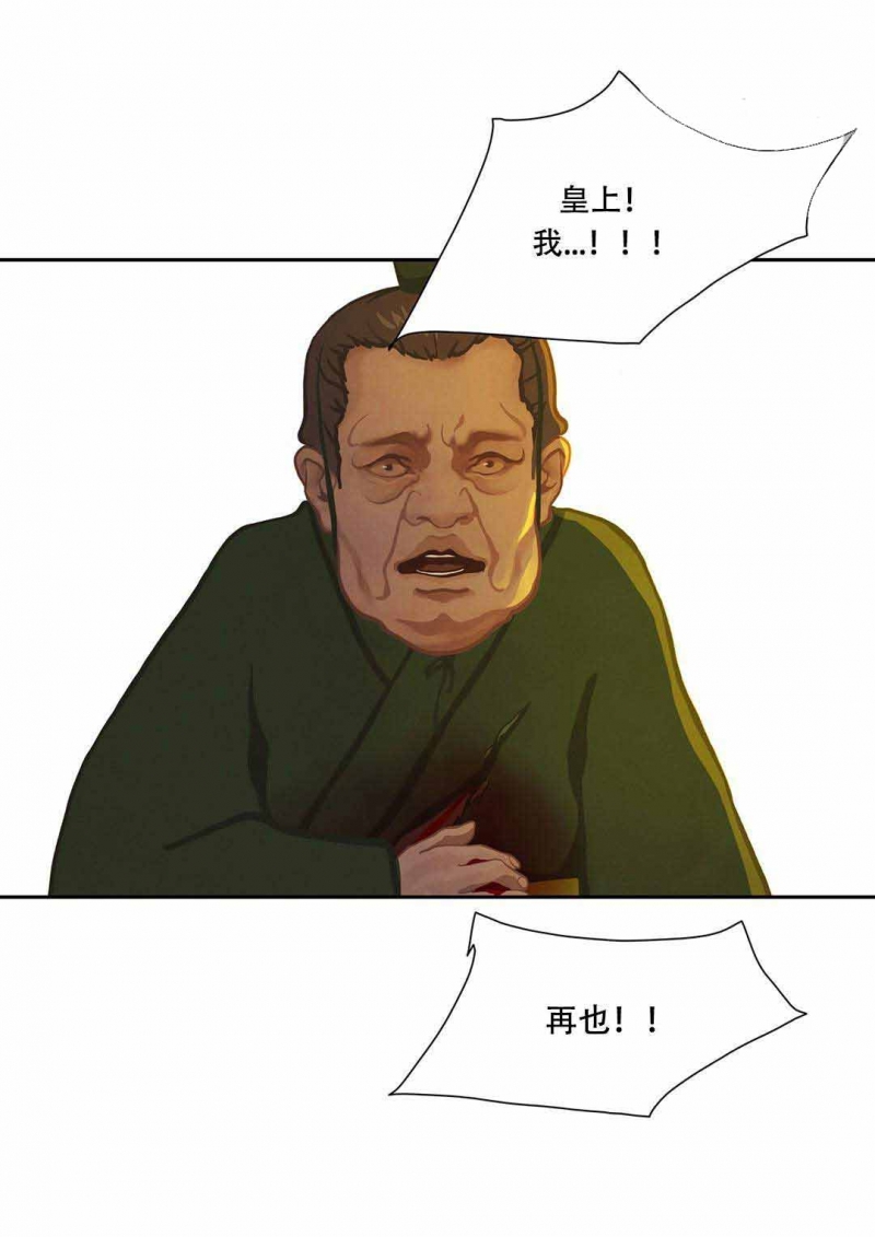 第34话13