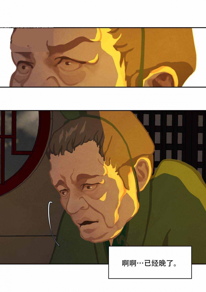 第34话15