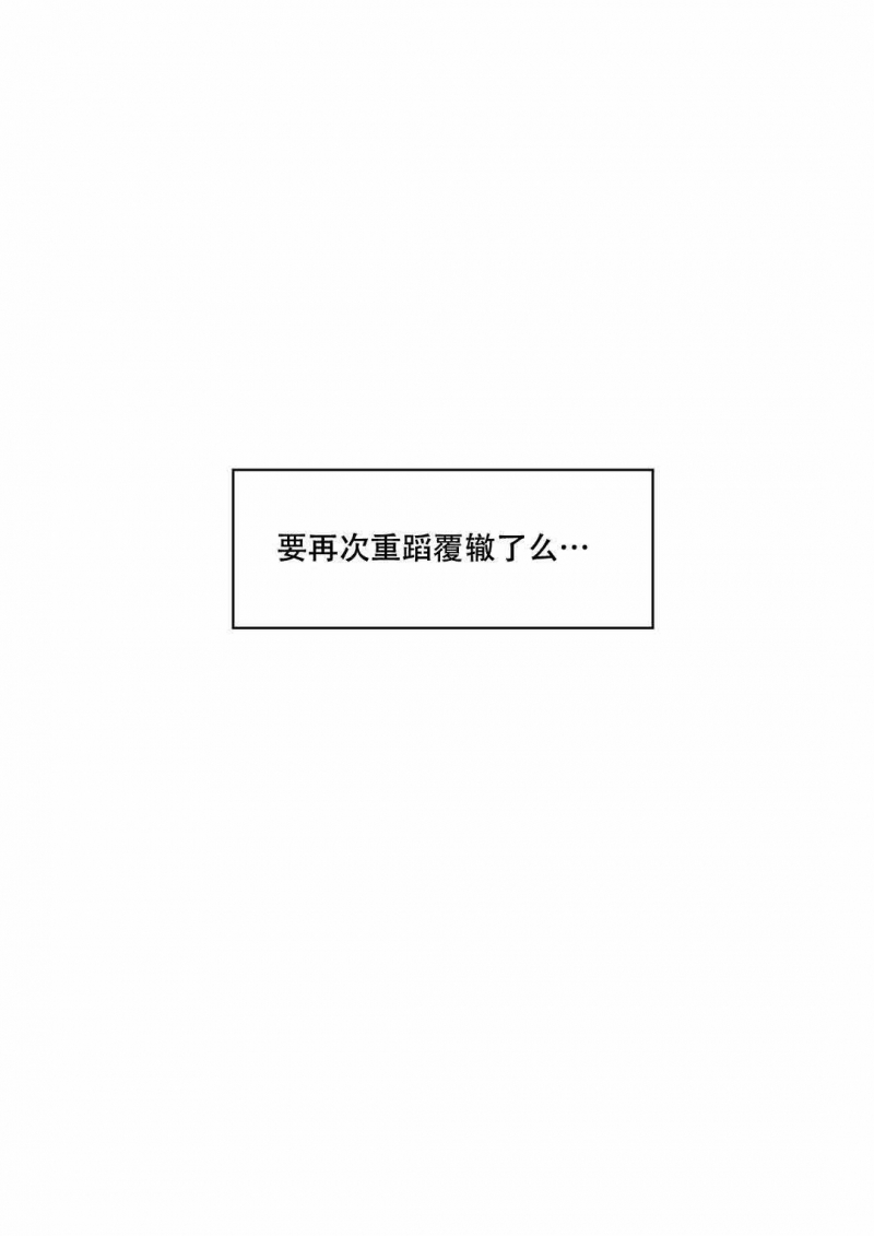 第34话17