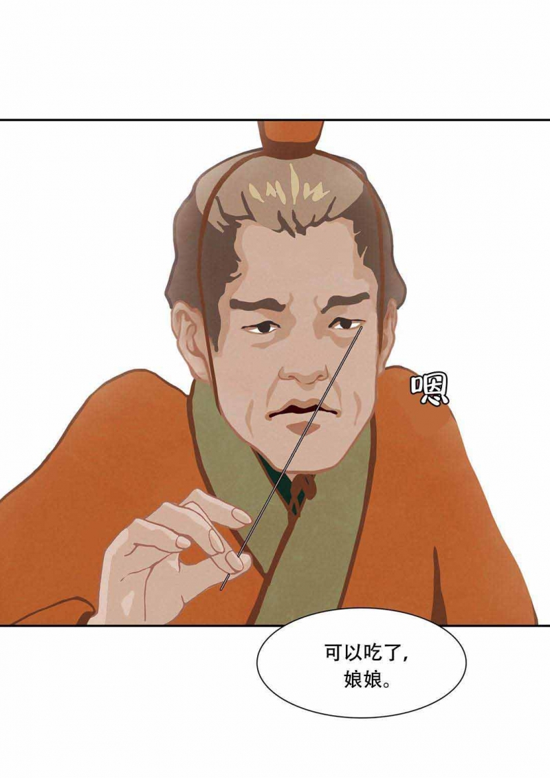 第34话20