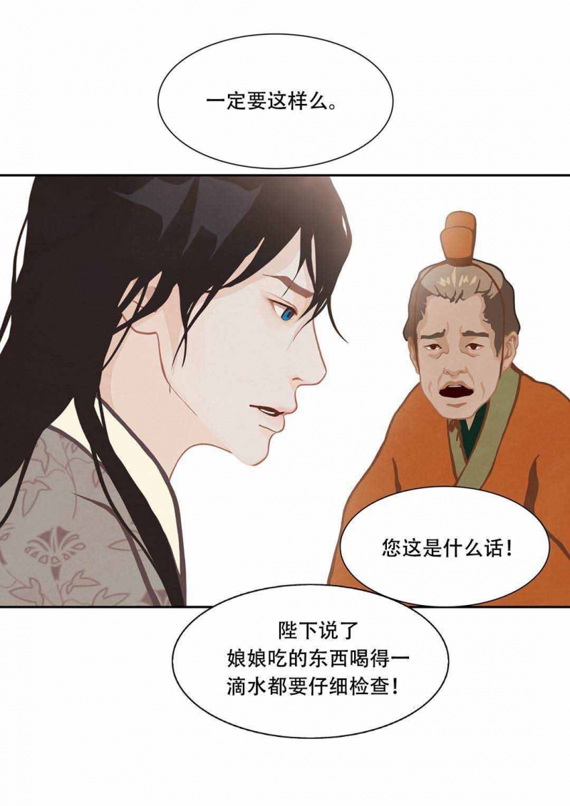 第34话21