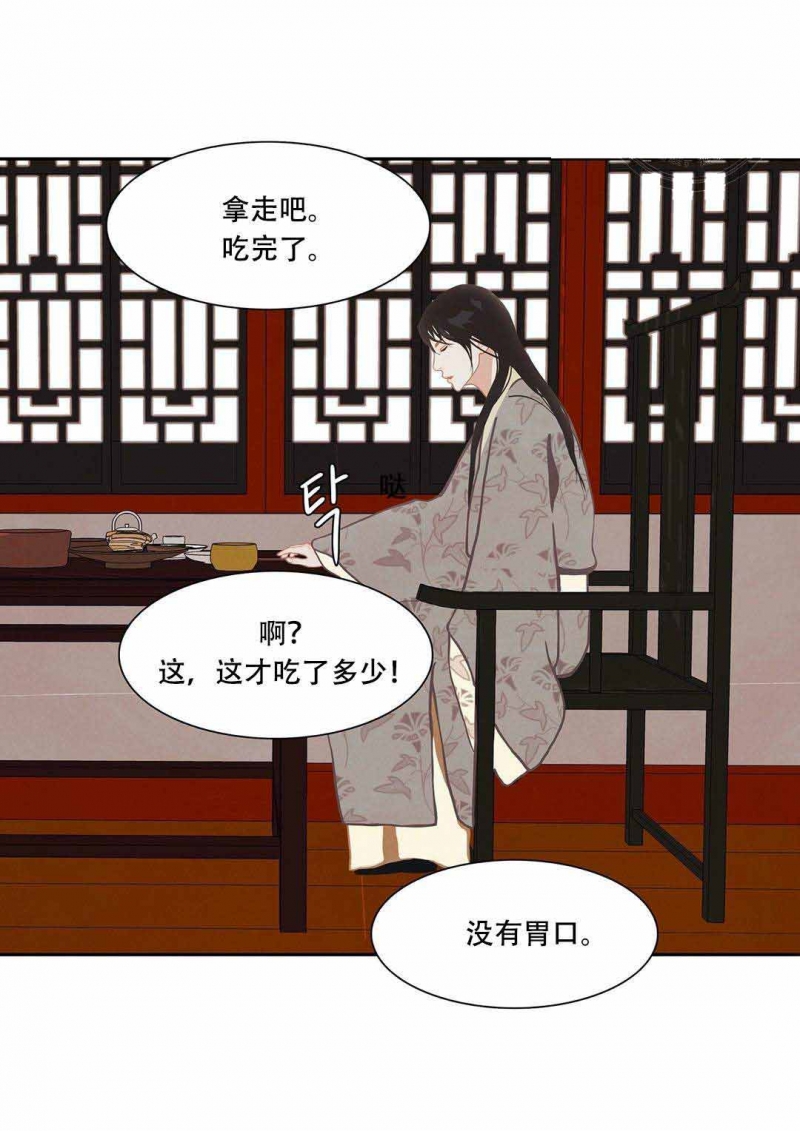 第34话23