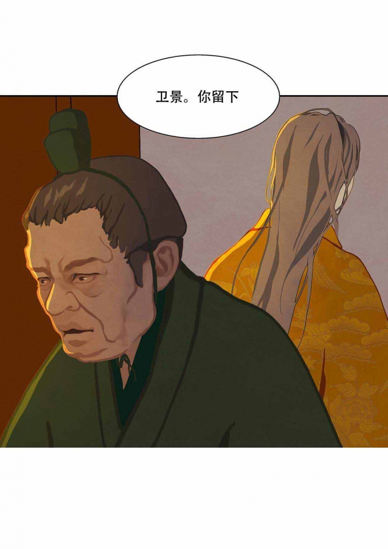 第34话5