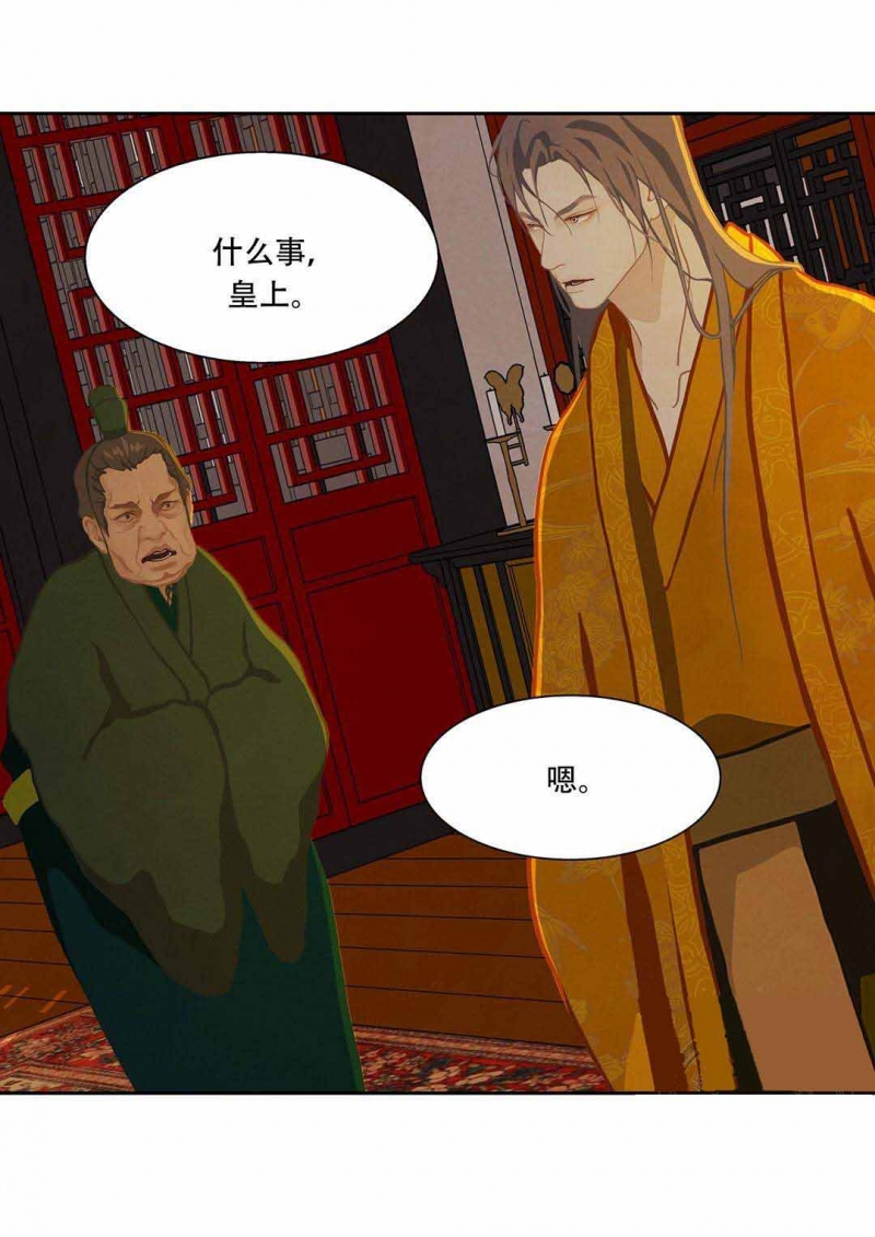 第34话6