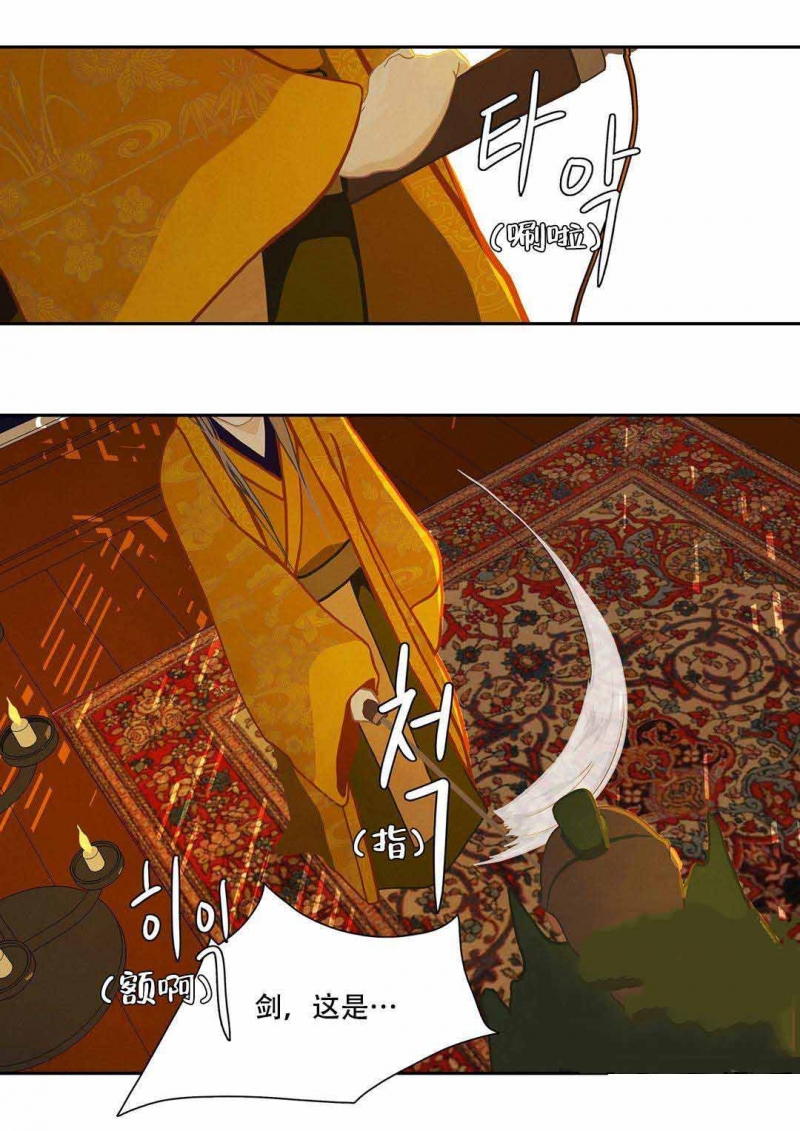 第34话7
