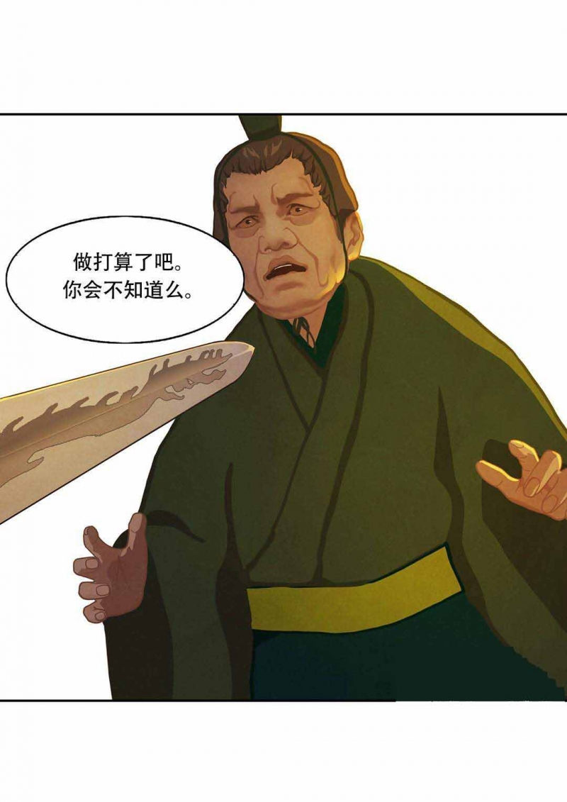 第34话9