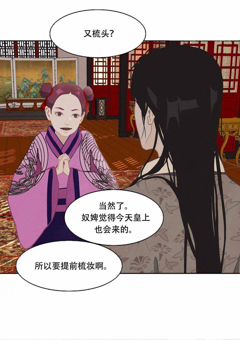 第35话10