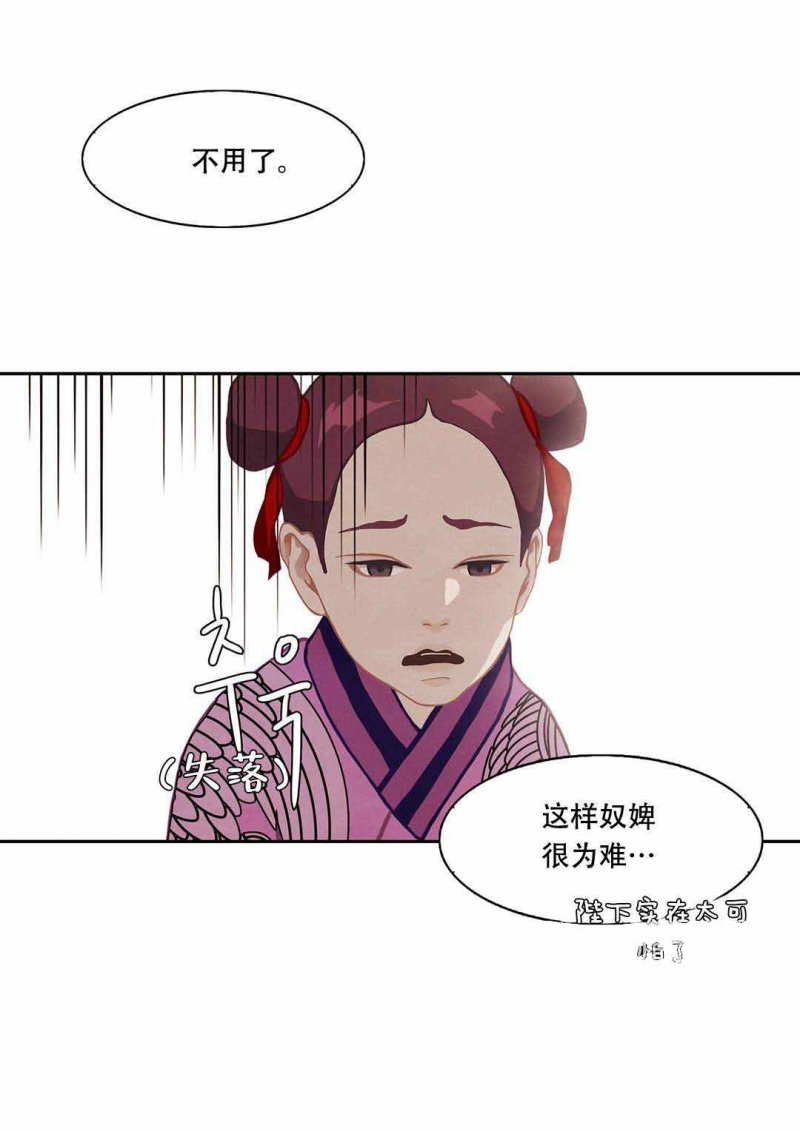 第35话11