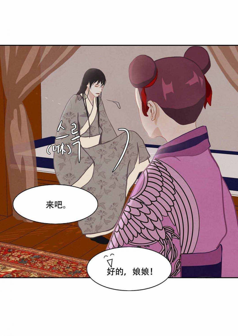 第35话12
