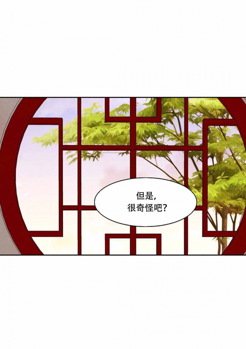 第35话13