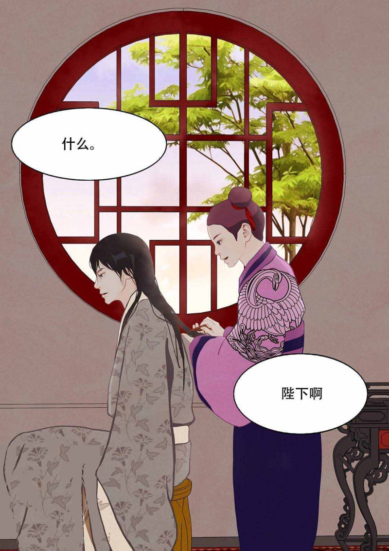第35话14