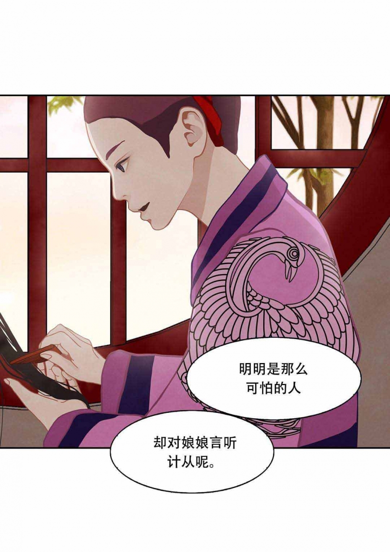 第35话15