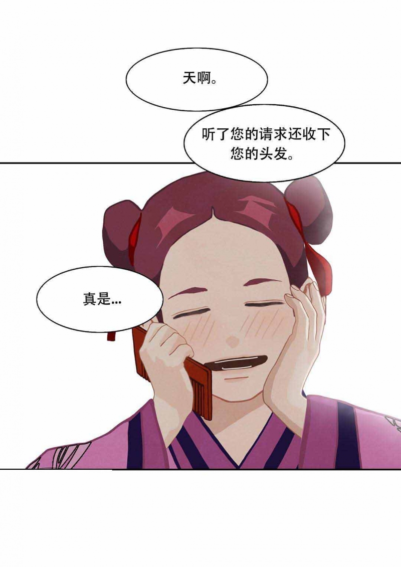 第35话17