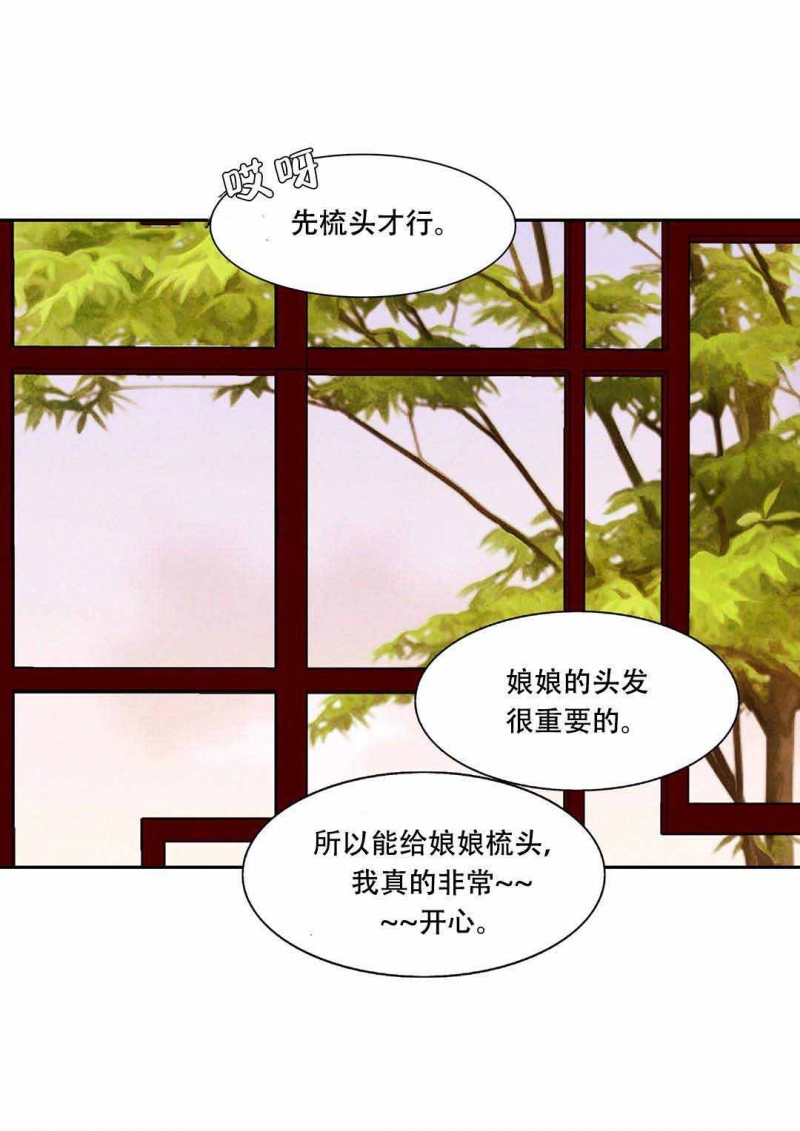 第35话18
