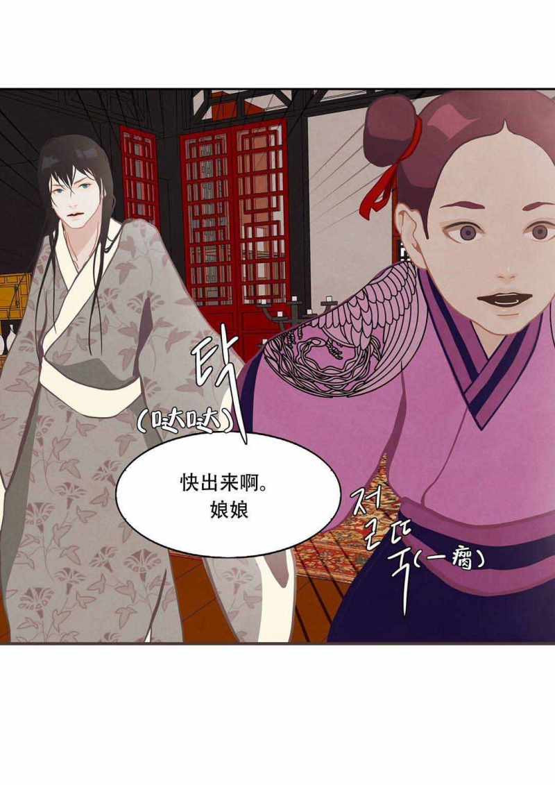 第35话20