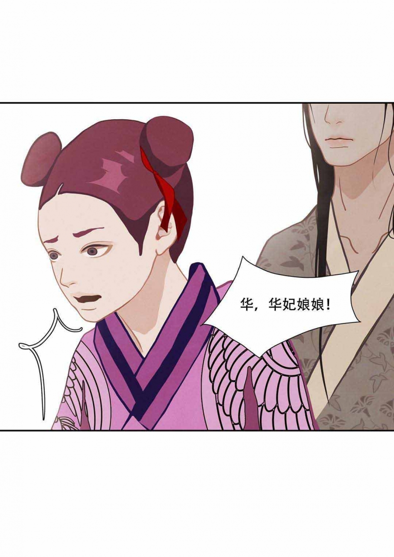 第35话22