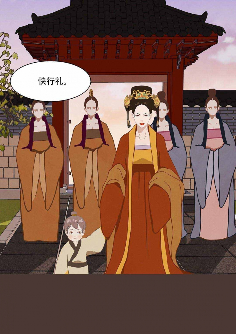 第35话23