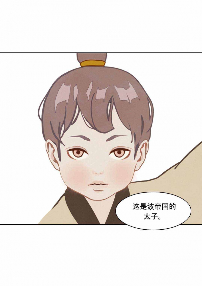 第35话24