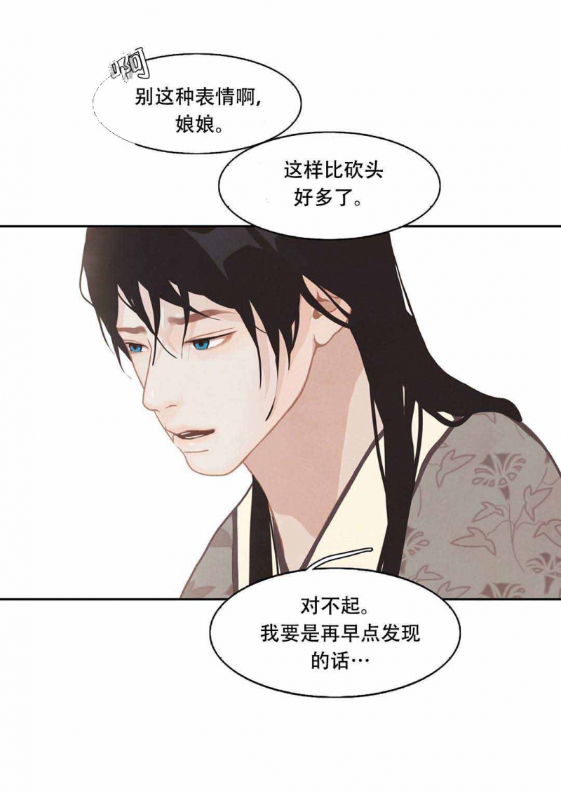 第35话5