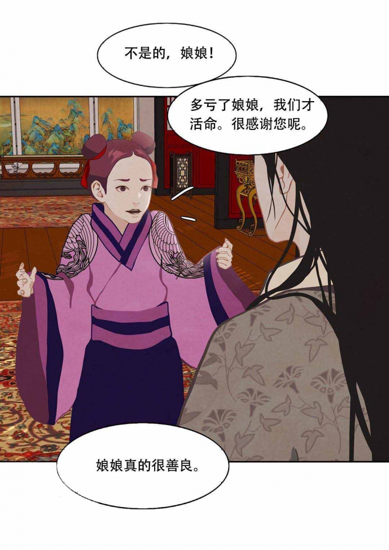 第35话6
