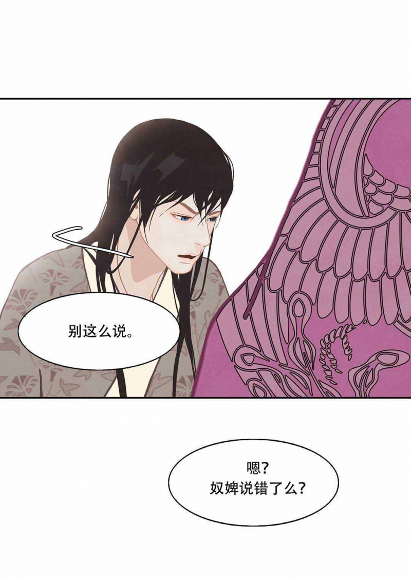 第35话7