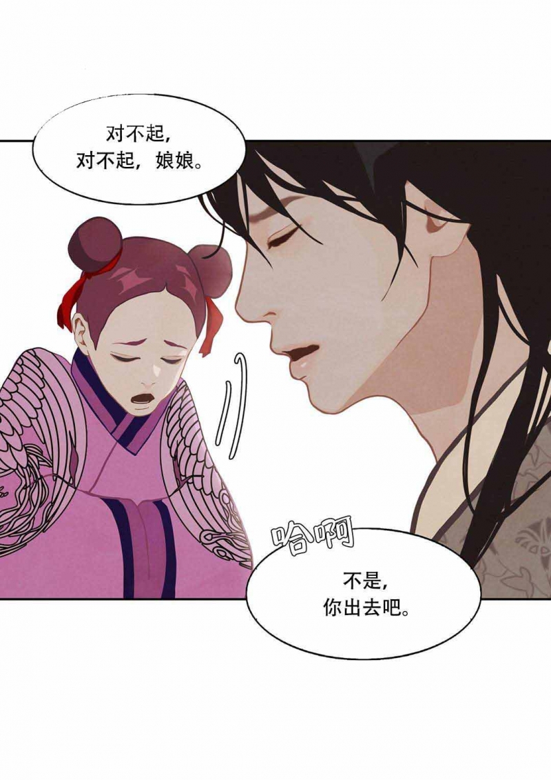 第35话8