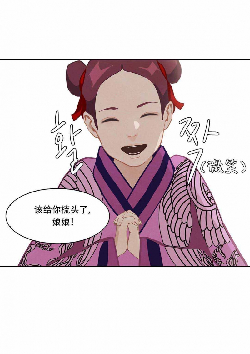 第35话9