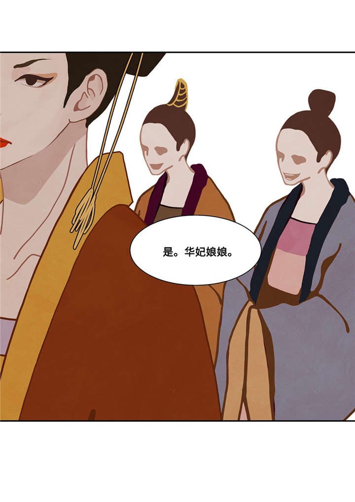 第36话10