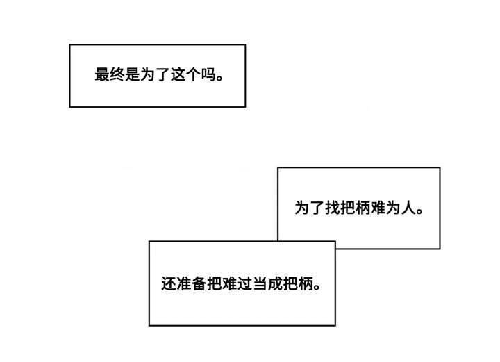 第36话11