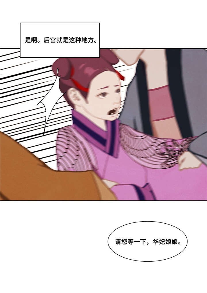 第36话12