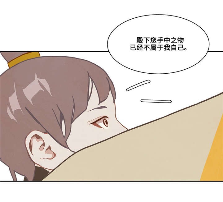 第36话13