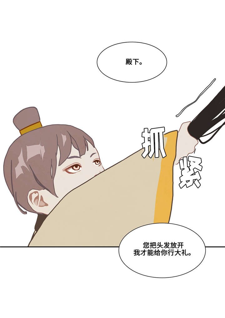 第36话5