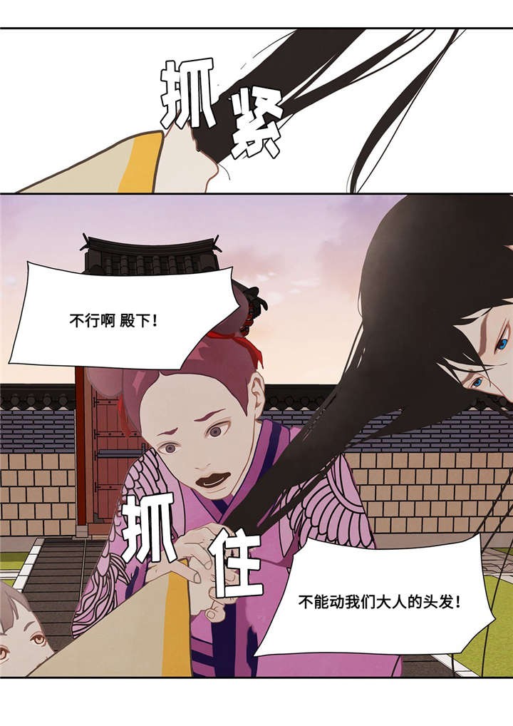 第36话6