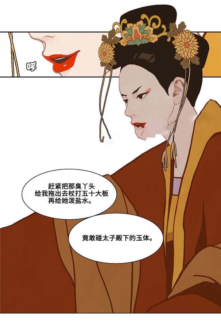 第36话9