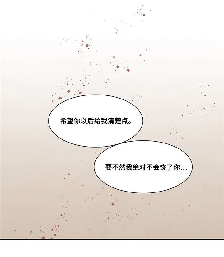 第37话10