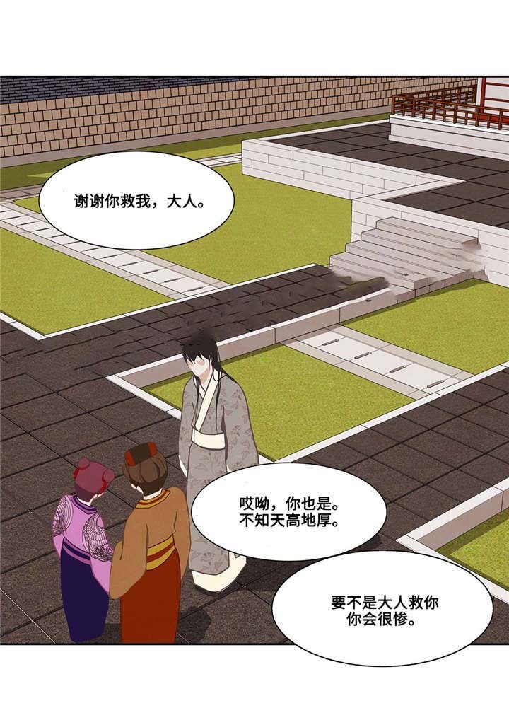 第37话13