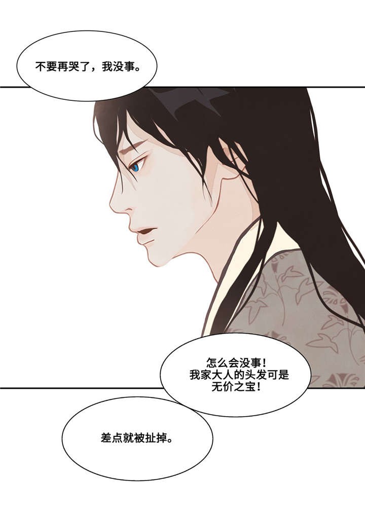 第37话15