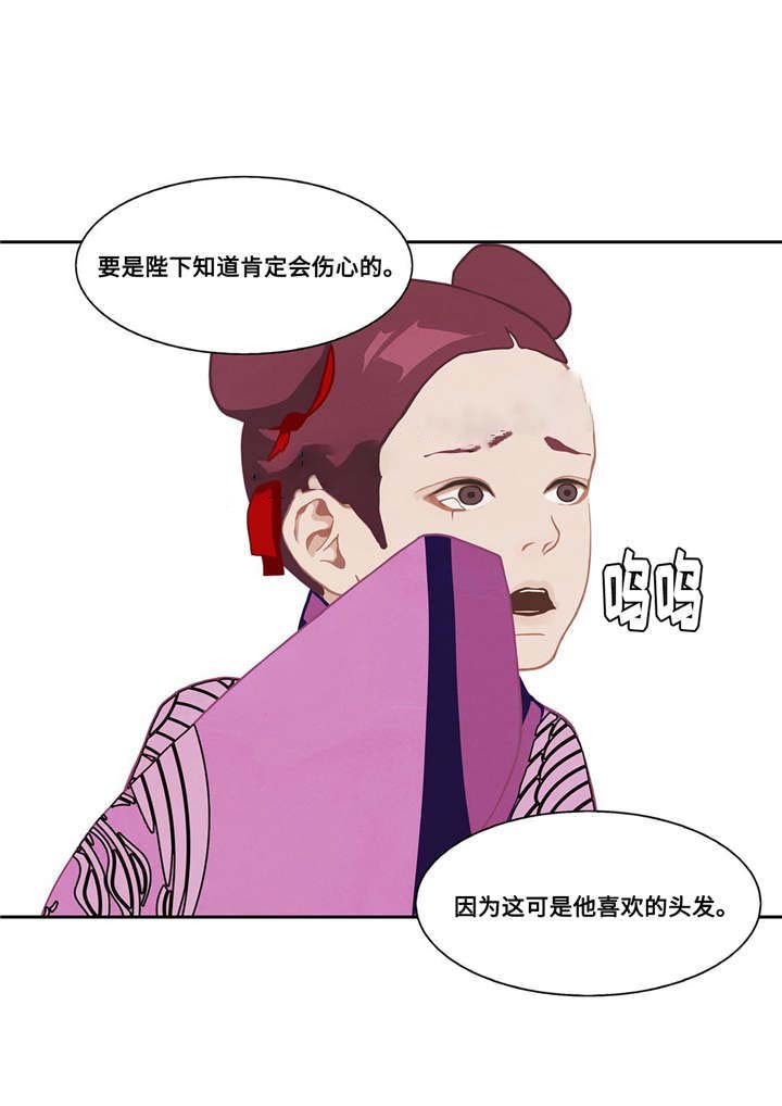 第37话16