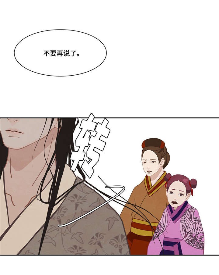 第37话17
