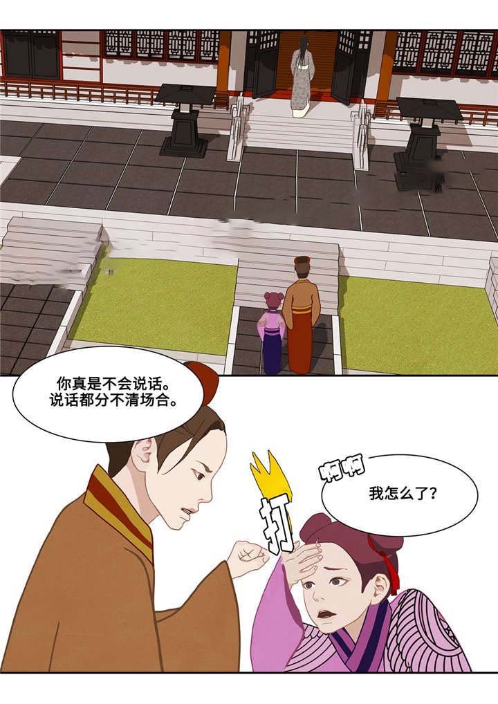 第37话18