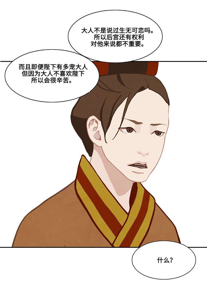 第37话19