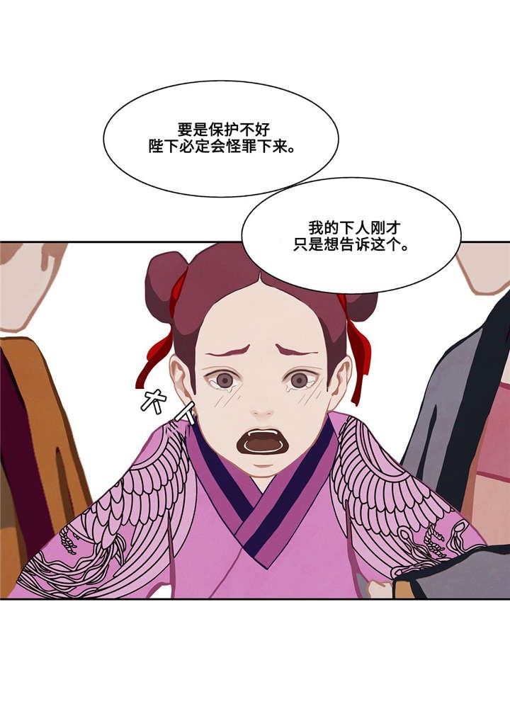 第37话2