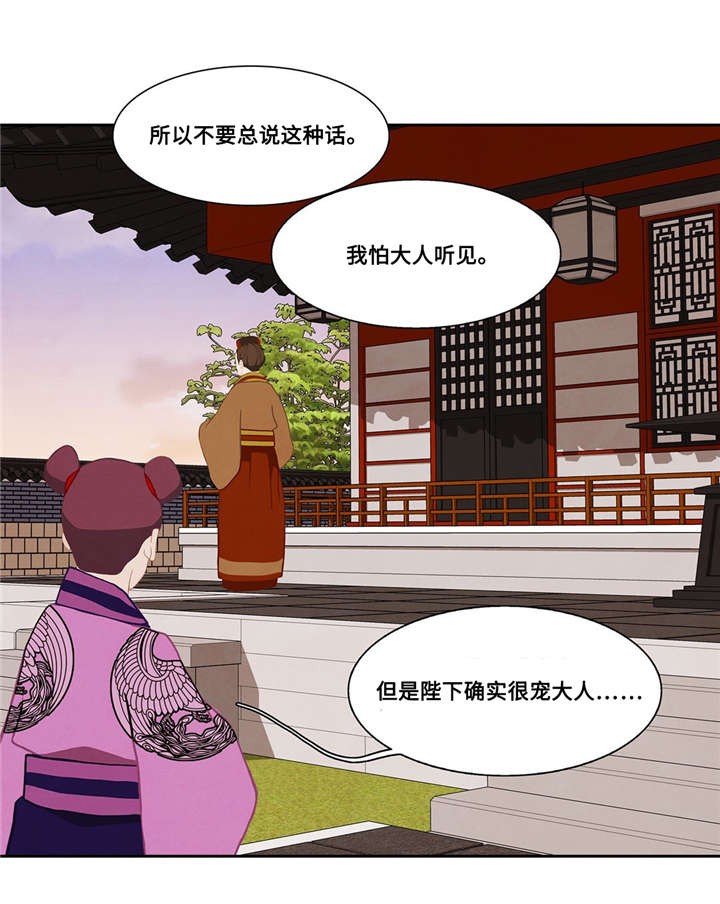 第37话20