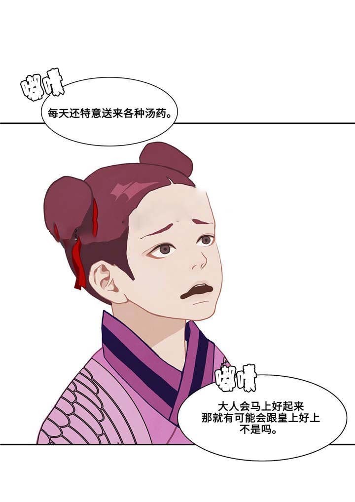 第37话21